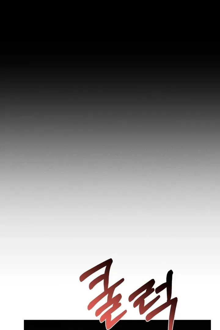 For a Hungry Omega Chapter 5 page 24 - 
