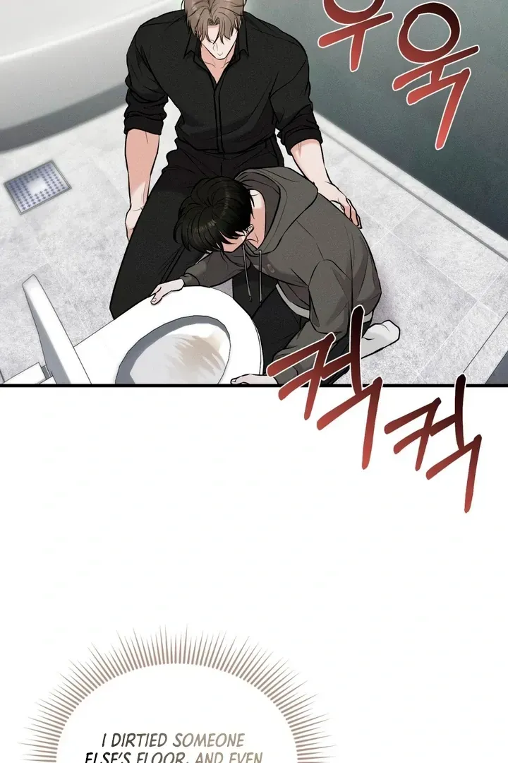 For a Hungry Omega Chapter 5 page 27 - 