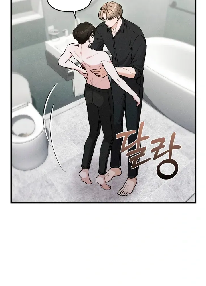 For a Hungry Omega Chapter 5 page 43 - 