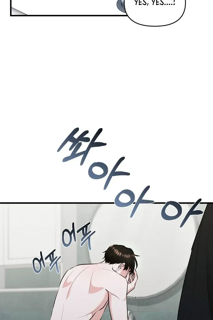 For a Hungry Omega Chapter 5 page 46 - 