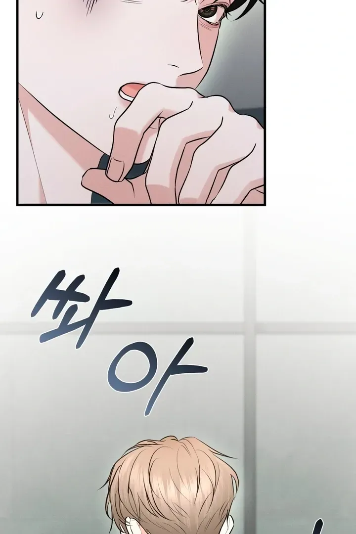 For a Hungry Omega Chapter 5 page 48 - 