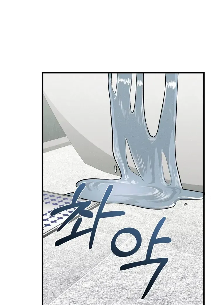 For a Hungry Omega Chapter 5 page 55 - 