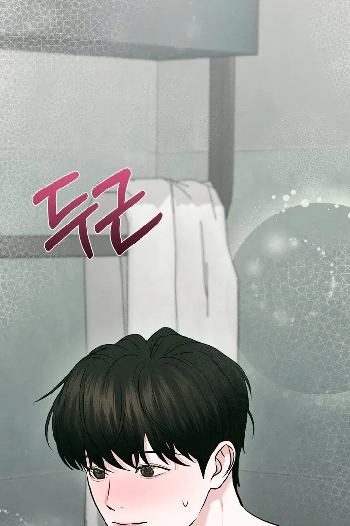 For a Hungry Omega Chapter 5 page 61 - 