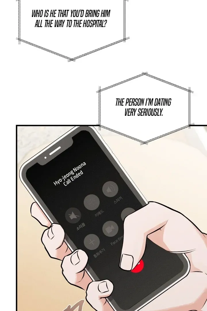 For a Hungry Omega Chapter 5 page 88 - 