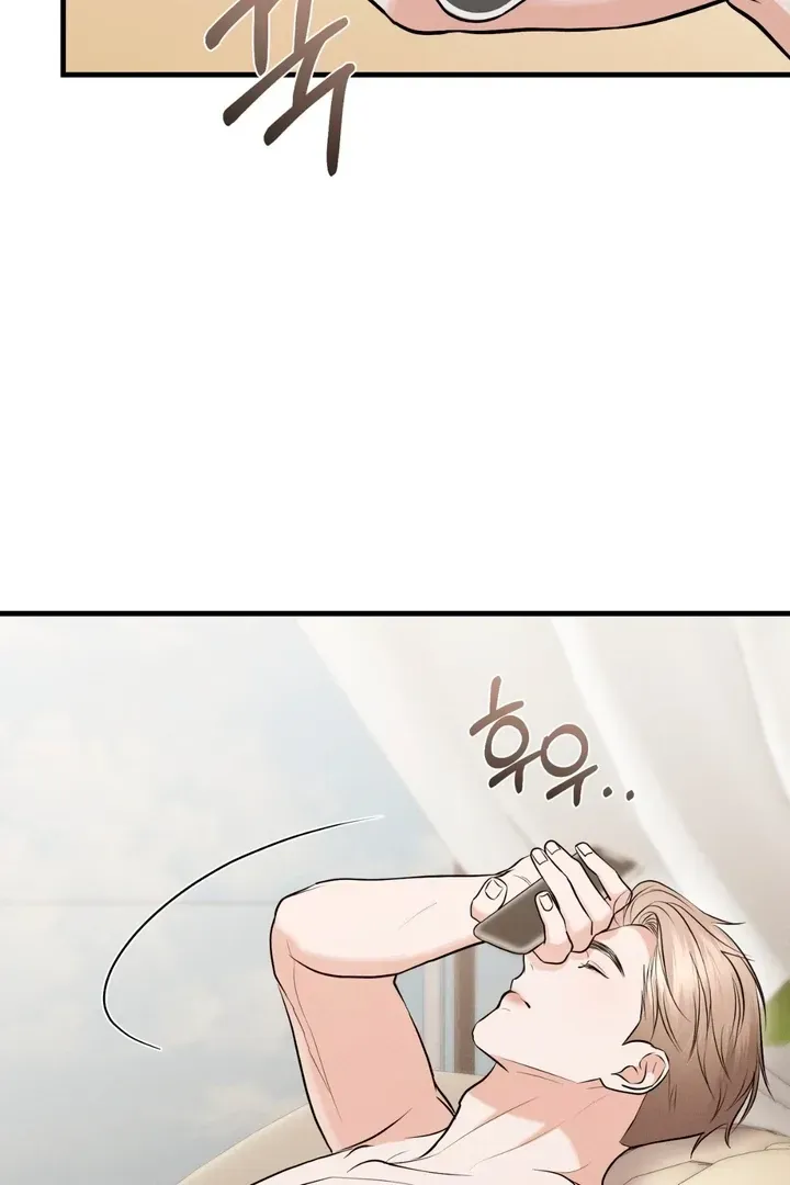 For a Hungry Omega Chapter 5 page 89 - 
