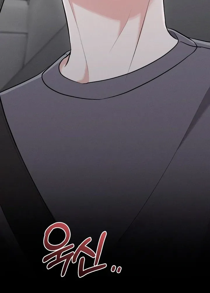 For a Hungry Omega Chapter 6 page 107 - 