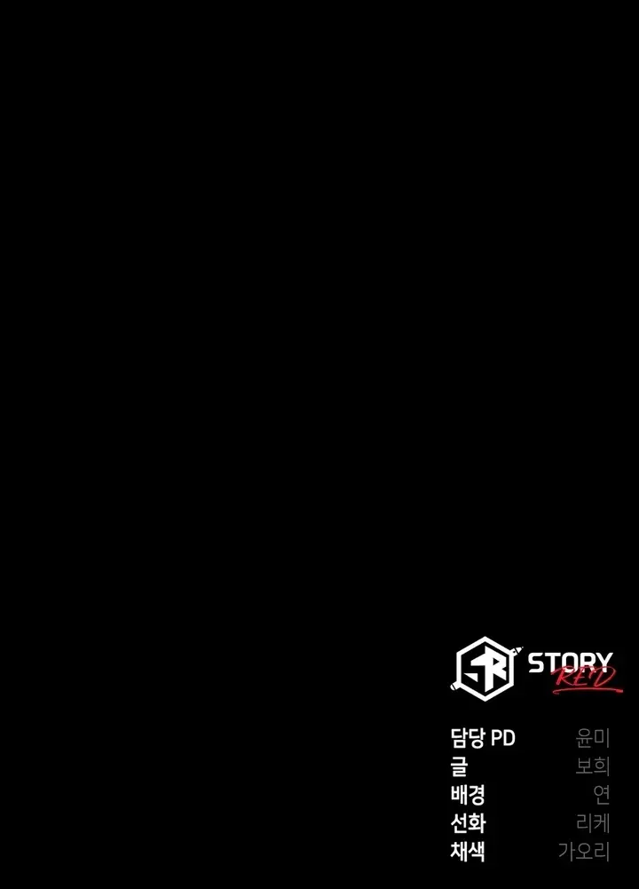 For a Hungry Omega Chapter 6 page 108 - 