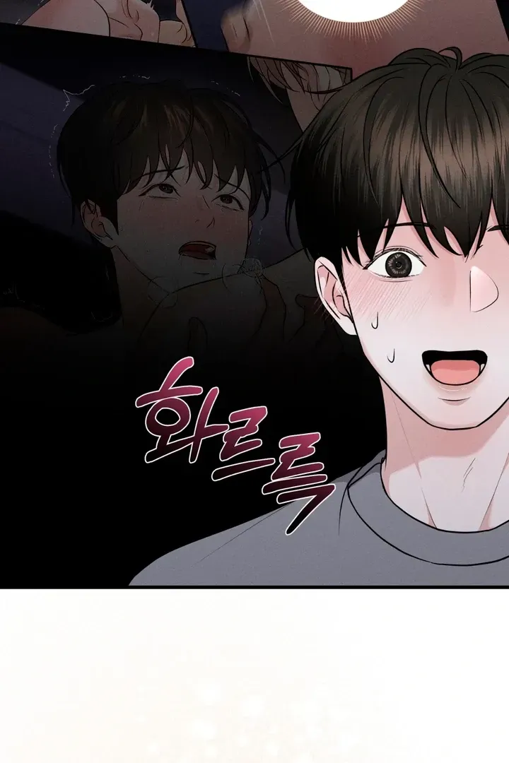 For a Hungry Omega Chapter 6 page 39 - 