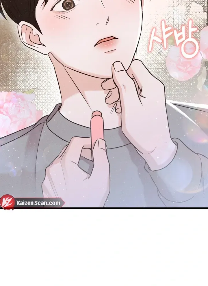 For a Hungry Omega Chapter 6 page 57 - 