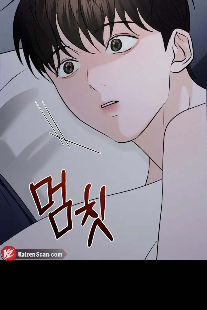For a Hungry Omega Chapter 6 page 82 - 