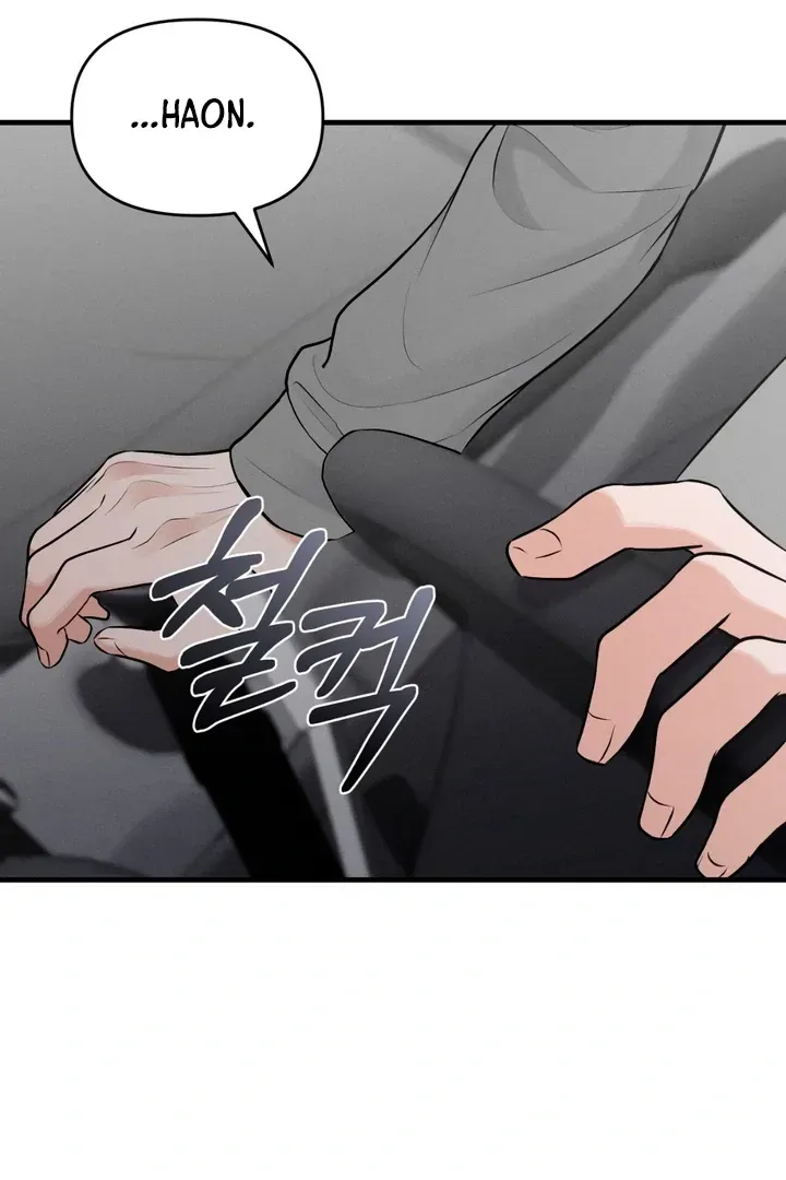 For a Hungry Omega Chapter 6 page 93 - 