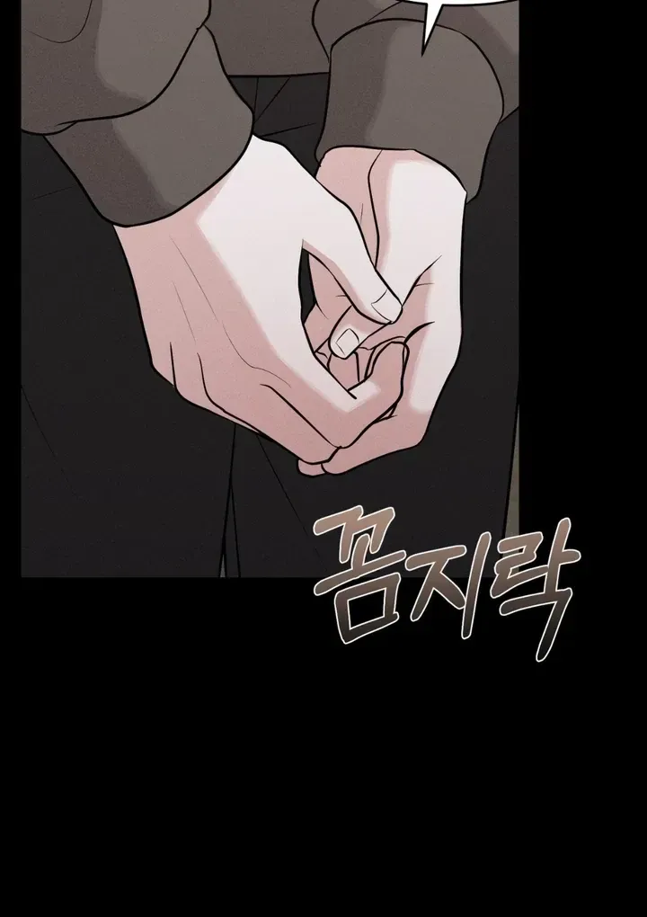 For a Hungry Omega Chapter 7 page 27 - 