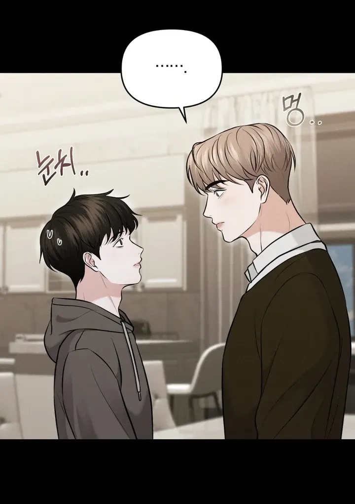 For a Hungry Omega Chapter 7 page 28 - 