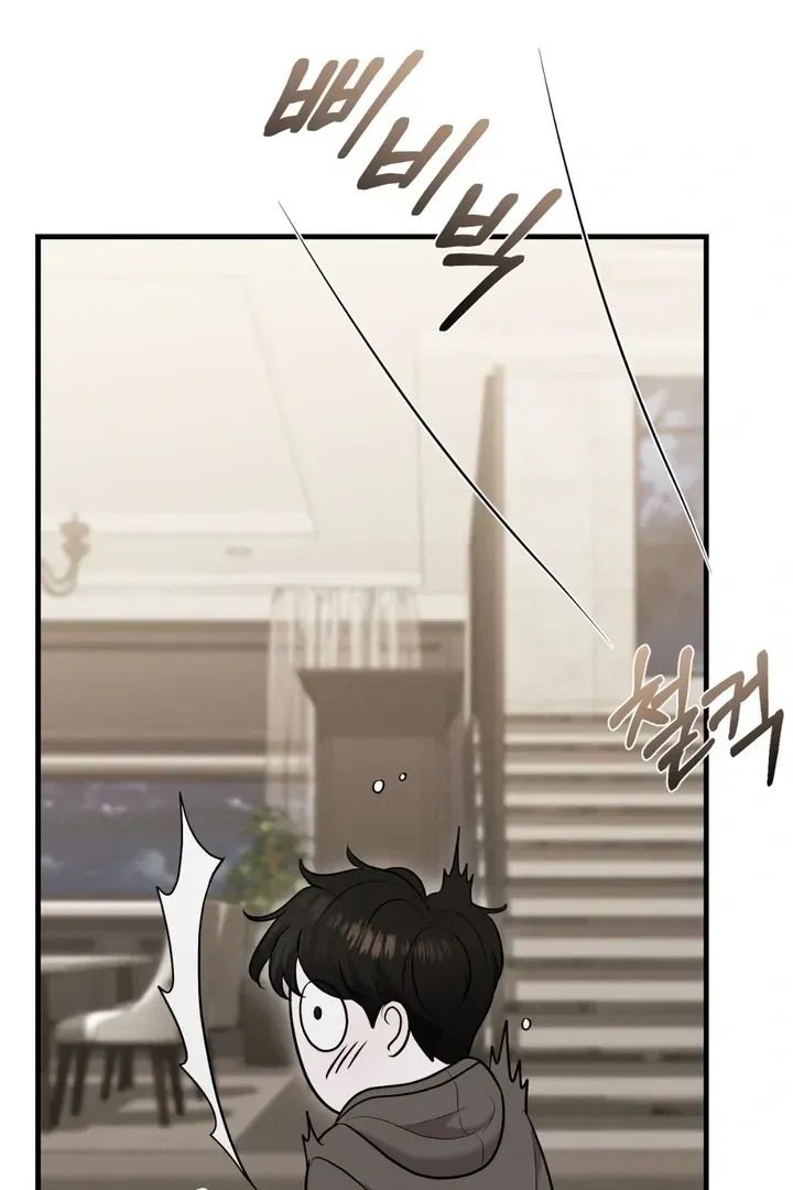 For a Hungry Omega Chapter 7 page 51 - 