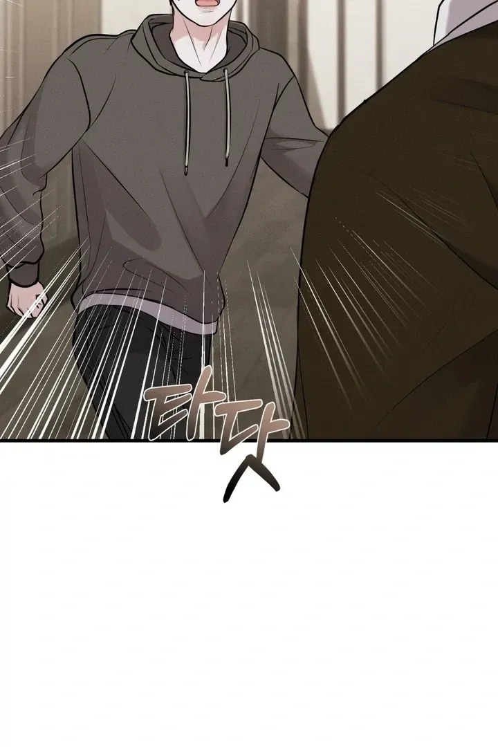 For a Hungry Omega Chapter 7 page 53 - 