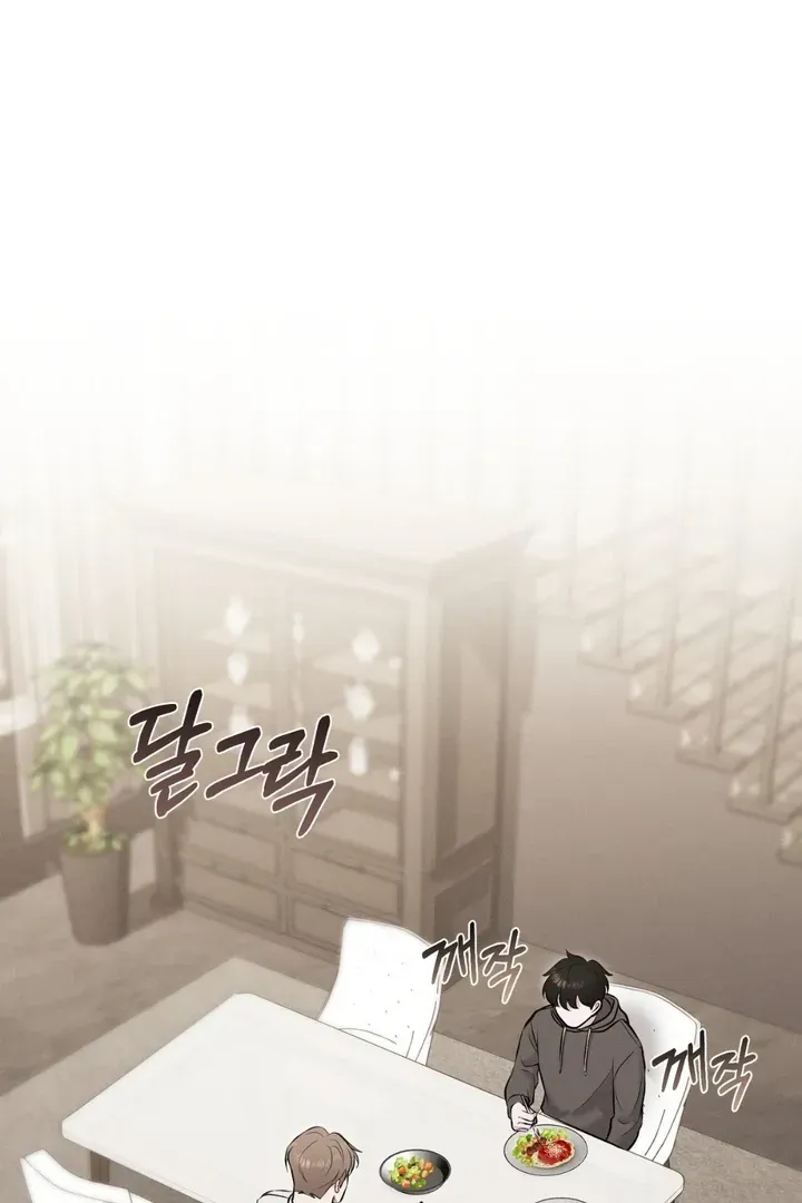 For a Hungry Omega Chapter 7 page 75 - 
