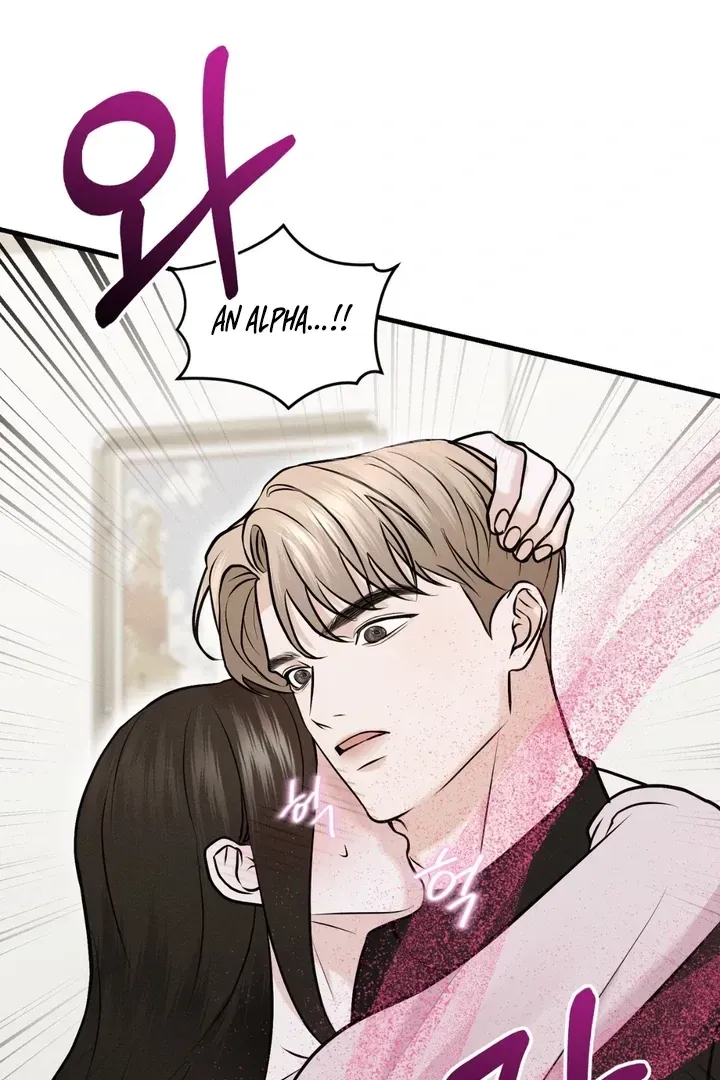For a Hungry Omega Chapter 8 page 101 - 