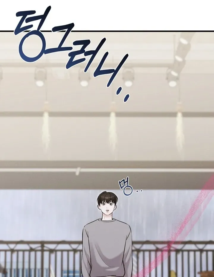 For a Hungry Omega Chapter 8 page 109 - 