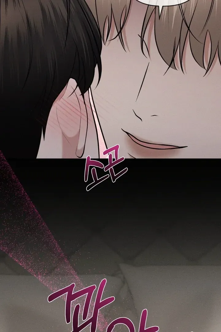 For a Hungry Omega Chapter 8 page 12 - 