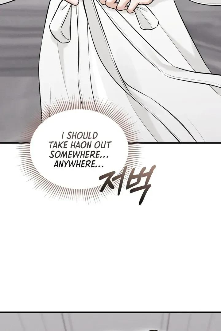 For a Hungry Omega Chapter 8 page 26 - 