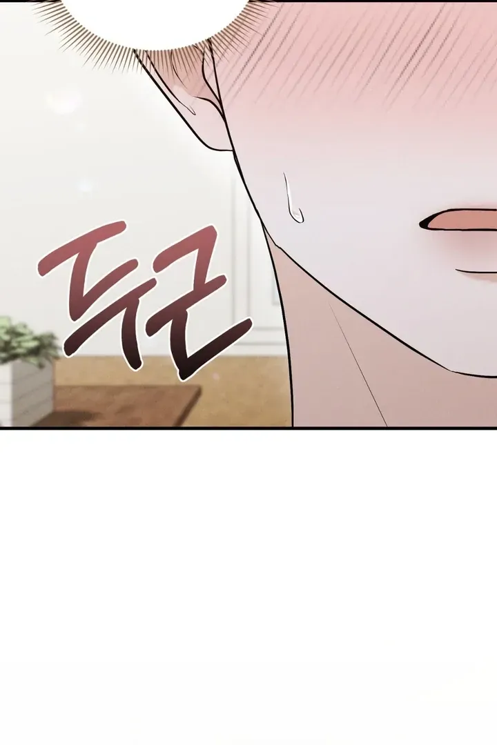 For a Hungry Omega Chapter 8 page 51 - 