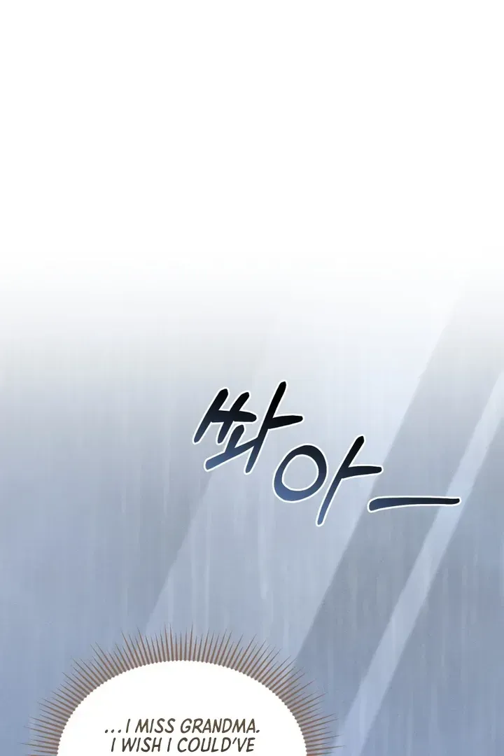 For a Hungry Omega Chapter 8 page 60 - 