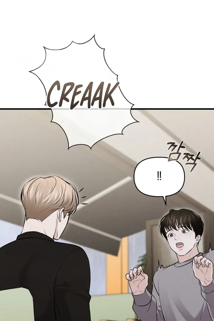 For a Hungry Omega Chapter 8 page 74 - 