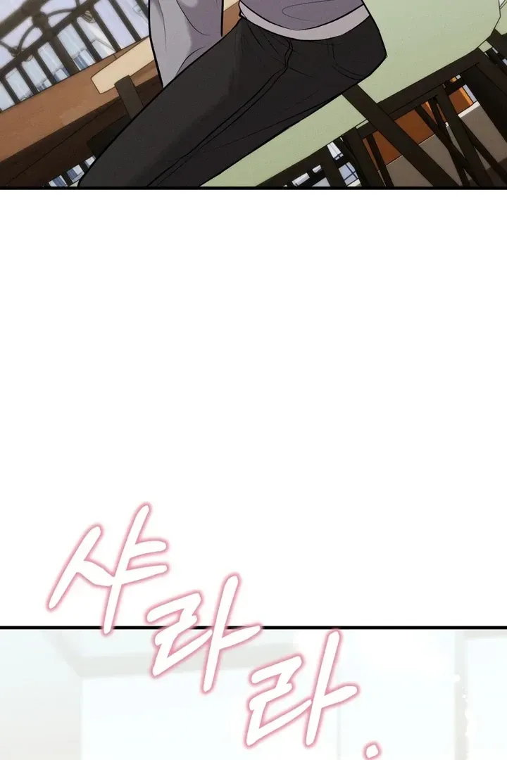 For a Hungry Omega Chapter 8 page 79 - 
