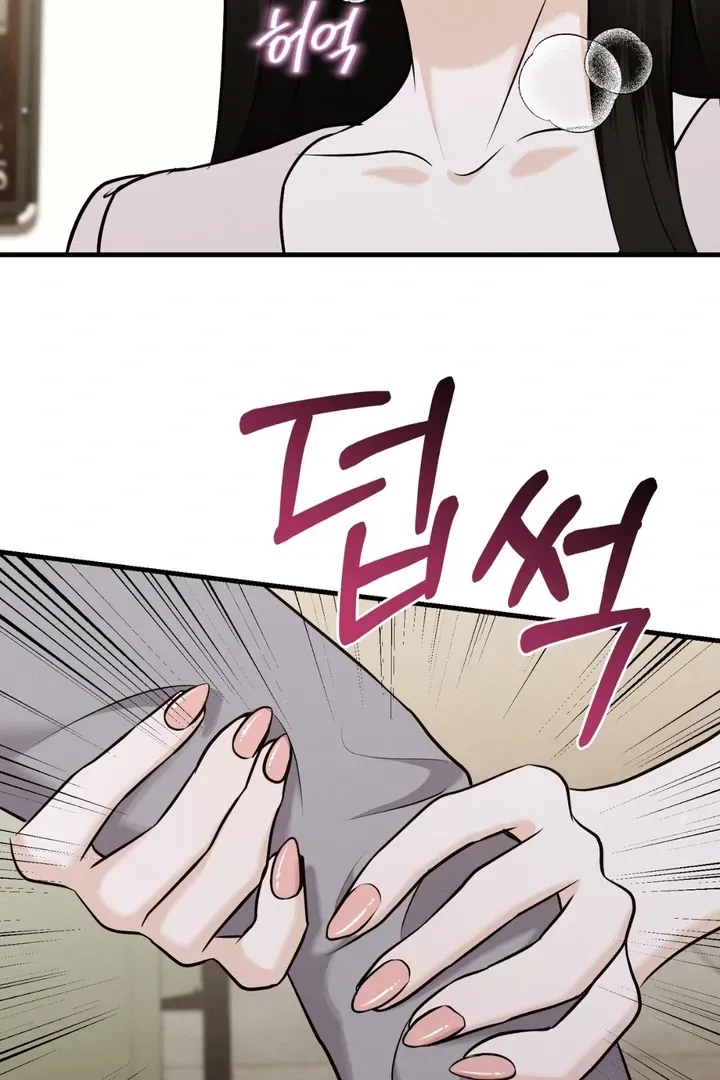 For a Hungry Omega Chapter 8 page 87 - 