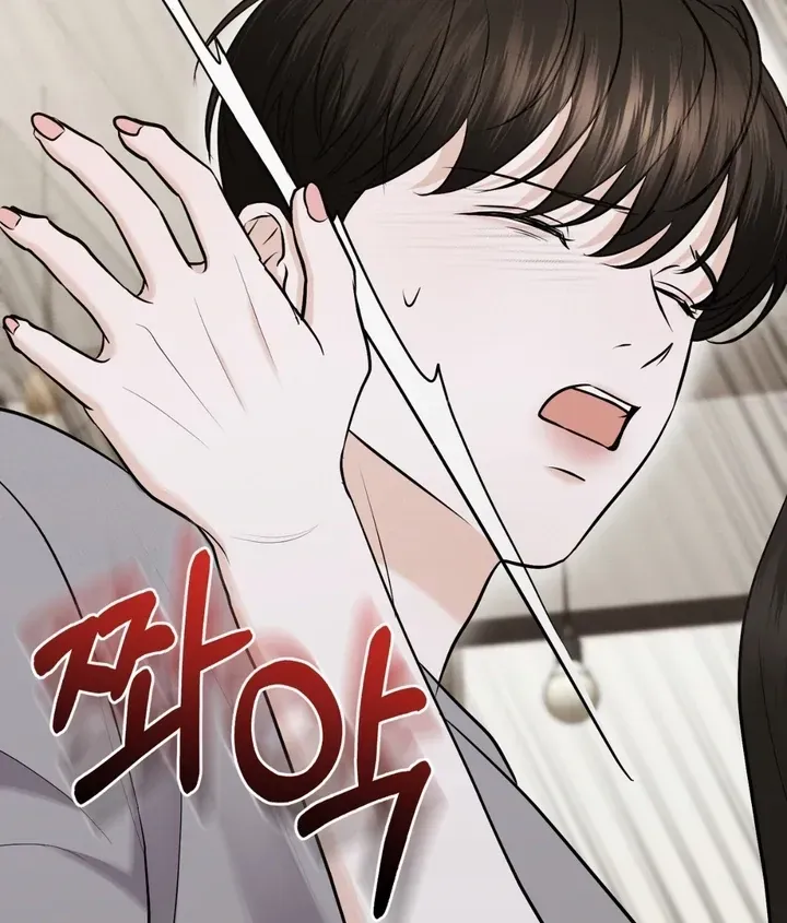For a Hungry Omega Chapter 8 page 95 - 