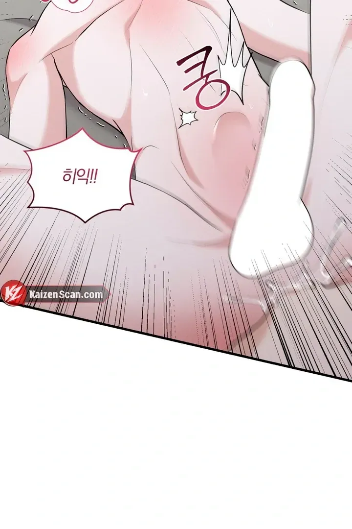 For a Hungry Omega Chapter 9 page 102 - 