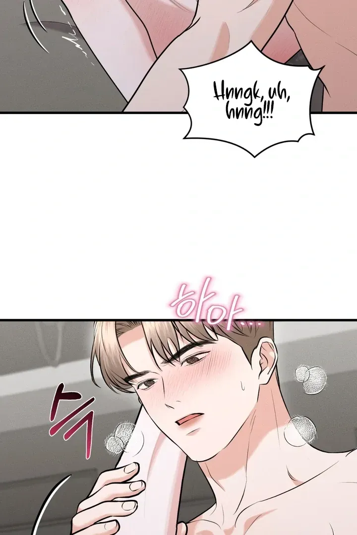 For a Hungry Omega Chapter 9 page 104 - 