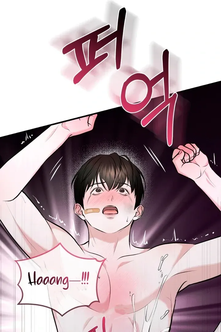 For a Hungry Omega Chapter 9 page 108 - 