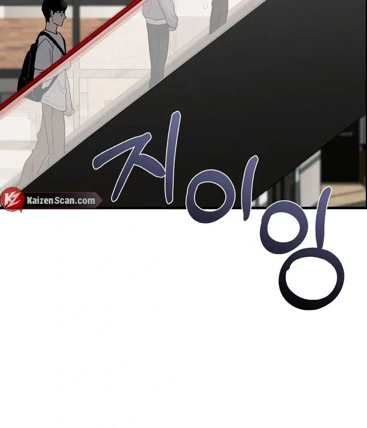 For a Hungry Omega Chapter 9 page 12 - 