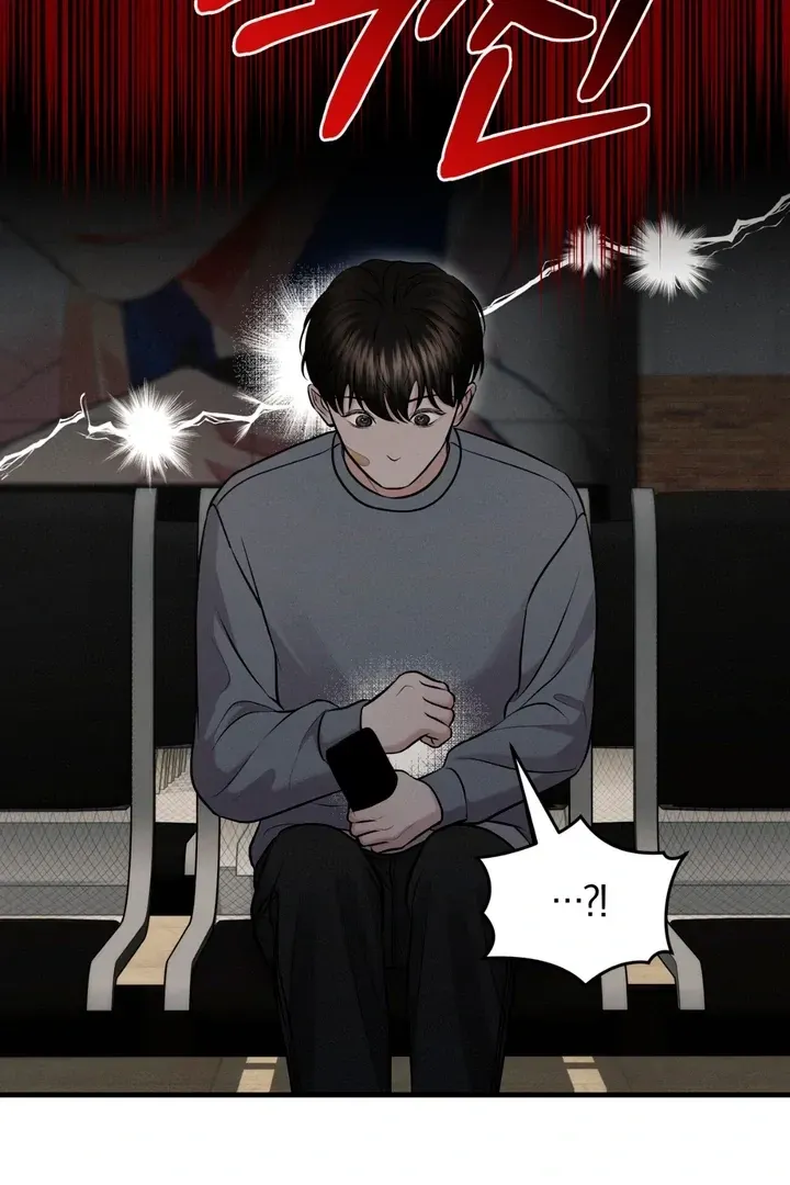 For a Hungry Omega Chapter 9 page 33 - 