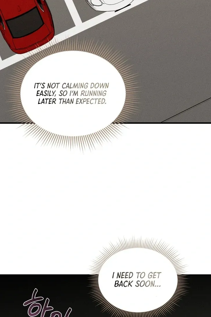 For a Hungry Omega Chapter 9 page 46 - 