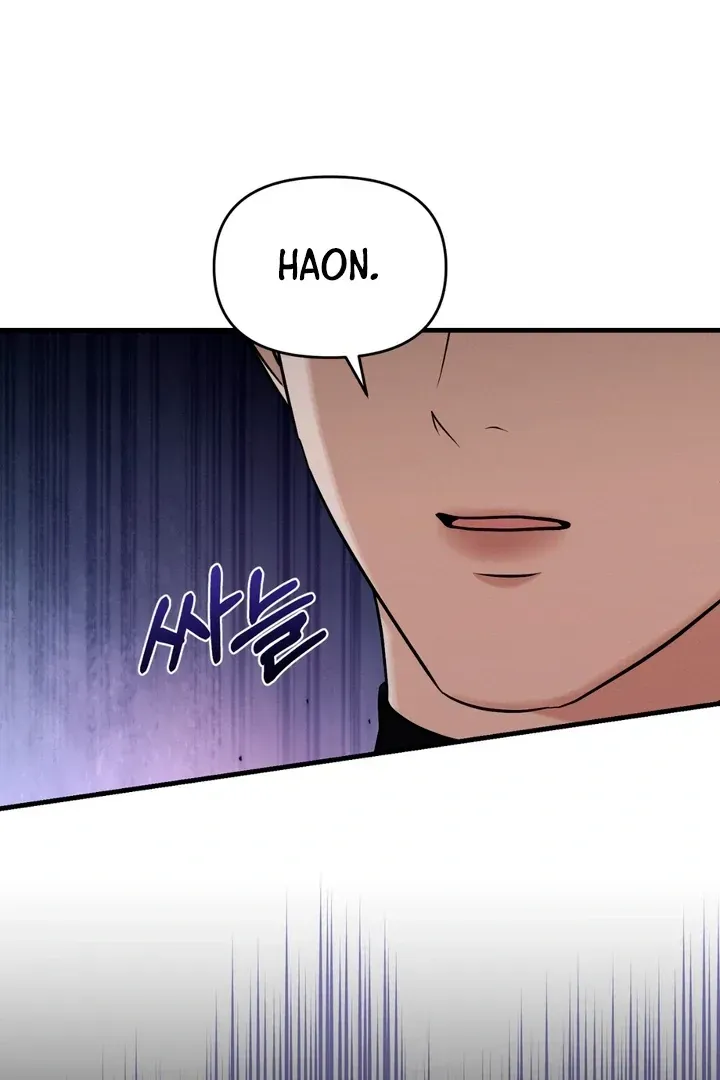 For a Hungry Omega Chapter 9 page 7 - 