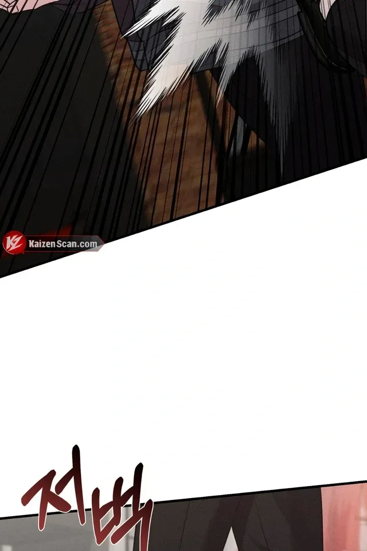 For a Hungry Omega Chapter 9 page 64 - 