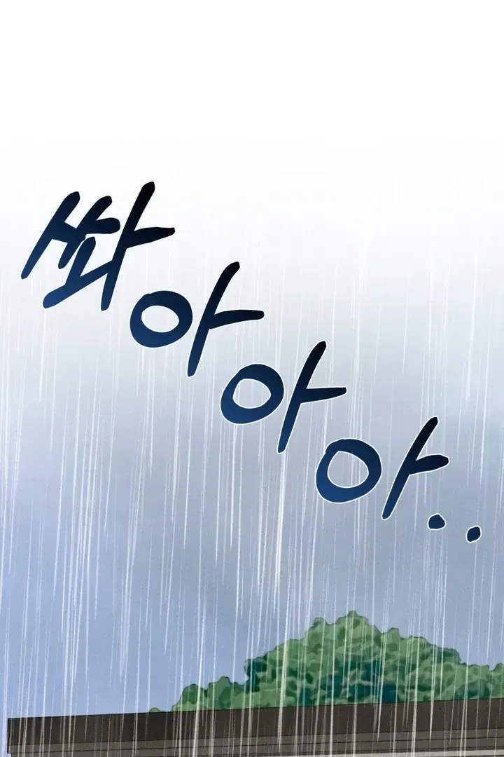 For a Hungry Omega Chapter 9 page 81 - 
