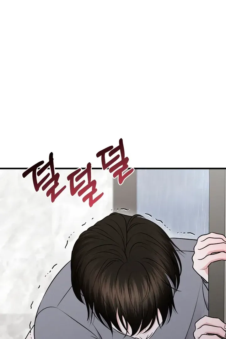 For a Hungry Omega Chapter 9 page 84 - 