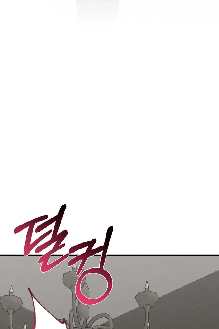 For a Hungry Omega Chapter 9 page 96 - 