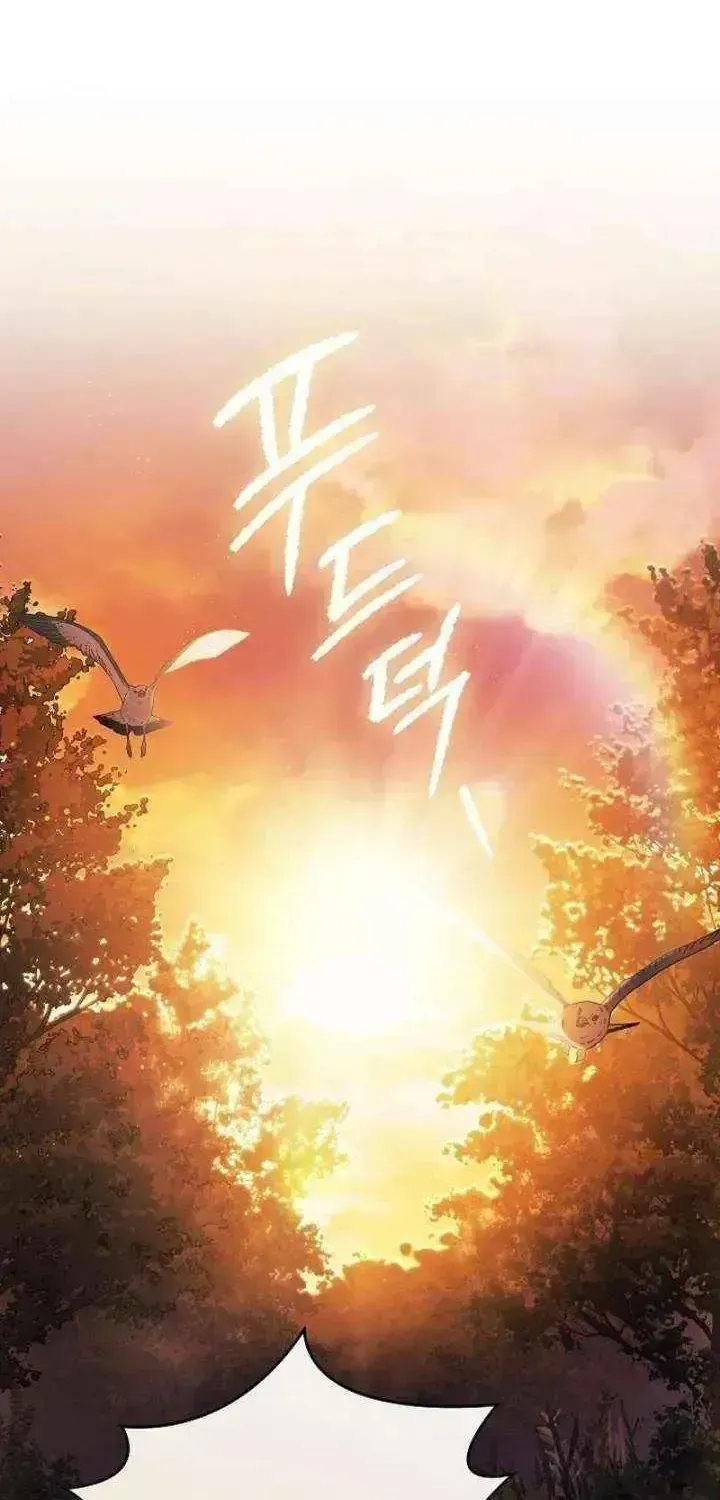 For the Goddesses: For Daphne Chapter 1.3 page 2 - 