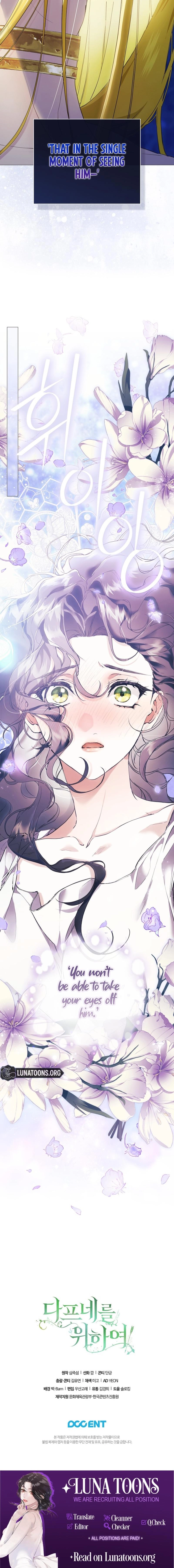 For the Goddesses: For Daphne Chapter 1 page 15 - 