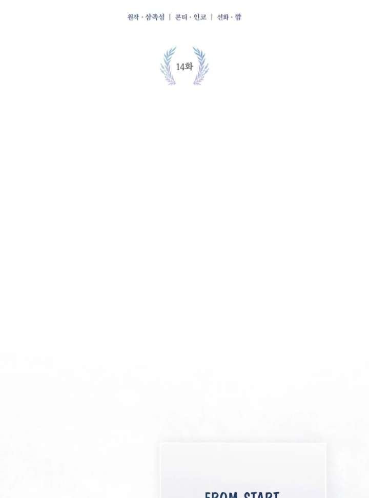 For the Goddesses: For Daphne Chapter 14 page 52 - 