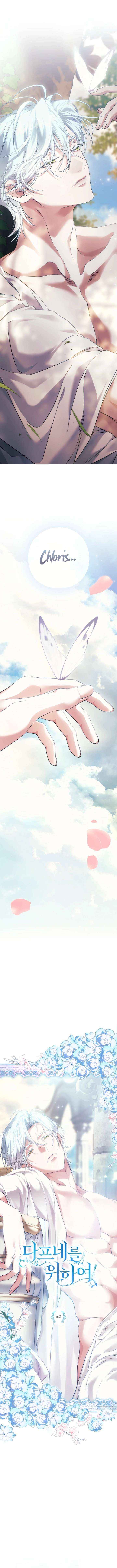 For the Goddesses: For Daphne Chapter 16 page 8 - 