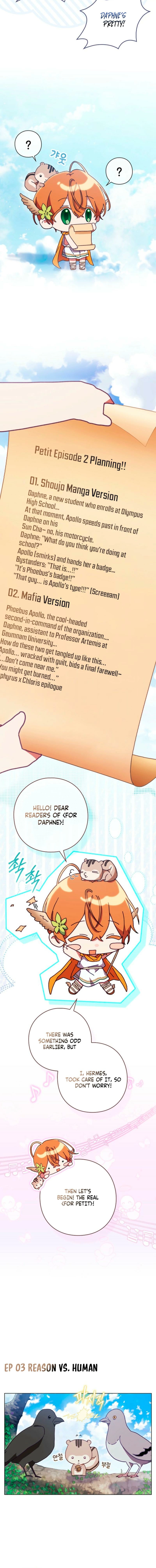 For the Goddesses: For Daphne Chapter 28.1 page 2 - 