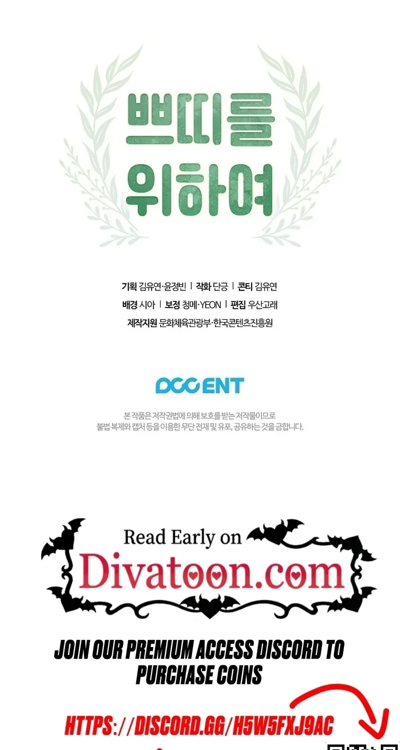 For the Goddesses: For Daphne Chapter 33.5 page 37 - 