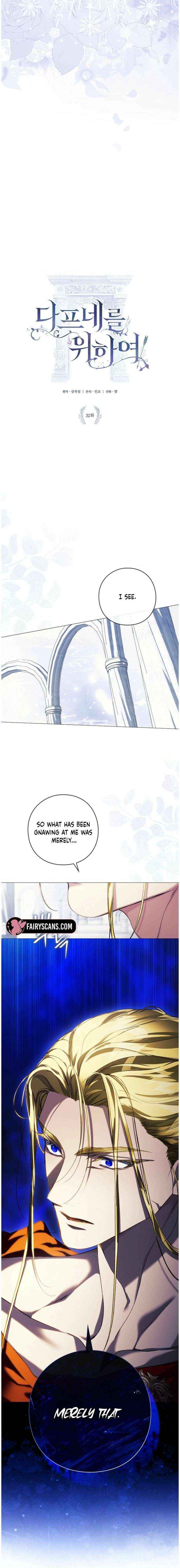 For the Goddesses: For Daphne Chapter 33 page 2 - 