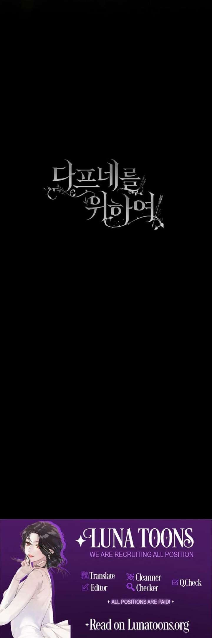 For the Goddesses: For Daphne Chapter 35 page 15 - 
