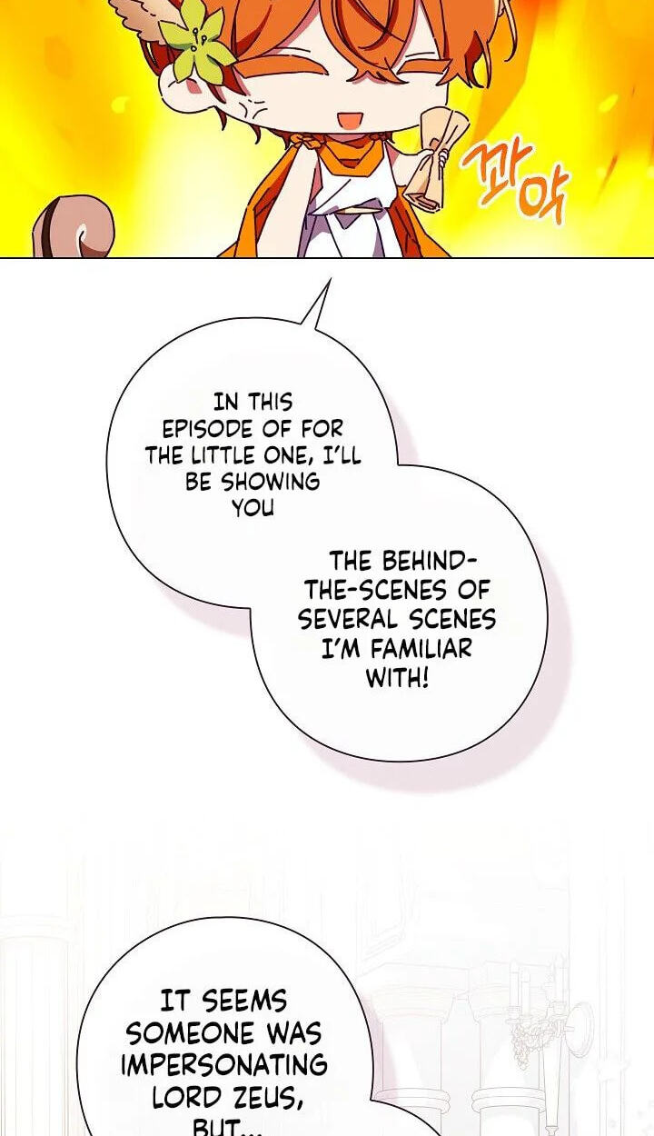 For the Goddesses: For Daphne Chapter 38.5 page 7 - 